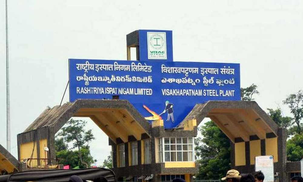 Satyanarain Gupta gets additional charge of CVO, RINL